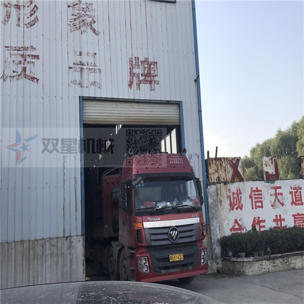廢鋼破碎機設備1600型發(fā)貨現場