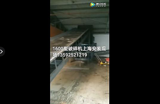 斷橋鋁破碎機(jī)上?？蛻粢曨l實(shí)拍